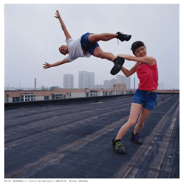 Li Wei